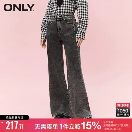 ONLY冬季高腰显瘦复古做旧阔腿老爹牛仔裤女|123132018商品大图