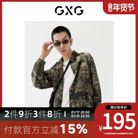 GXG男装[新尚]秋季新品商场同款趣味谈格系列翻领夹克商品大图
