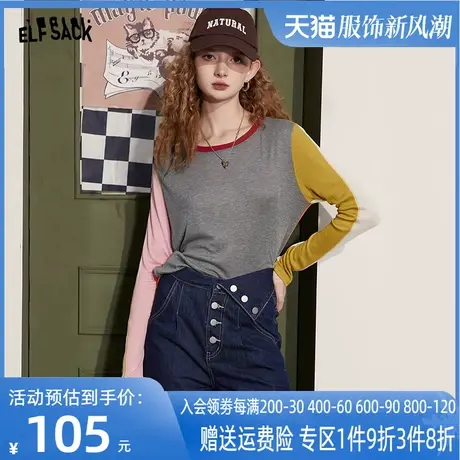 妖精的口袋撞色拼接长袖t恤女2023秋季新款美式宽松防晒显瘦上衣商品大图
