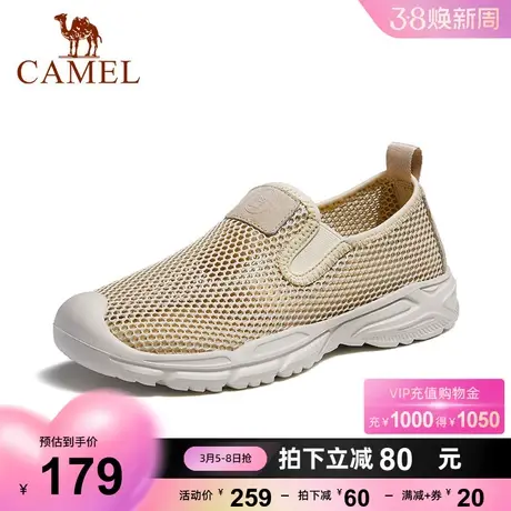 骆驼网面鞋男女情侣2023春新款软弹透气舒适网眼软底休闲鞋运动鞋商品大图