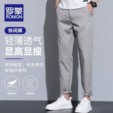 罗蒙九分休闲裤男士宽松直筒夏季薄款潮牌哈伦工装2023新款长裤子图片