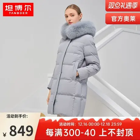 【专柜同款】坦博尔羽绒服女中长款连帽大毛领冬外套厚TB331662图片