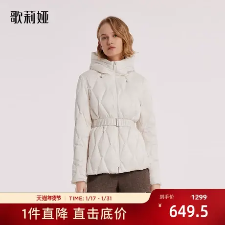 歌莉娅羽绒服女短款冬季新款收腰显瘦保暖鹅绒连帽外套1BCL8B660图片