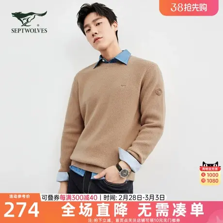 七匹狼男士纯羊毛衫2023秋冬季新款中年圆领厚毛衣保暖打底衫男装图片