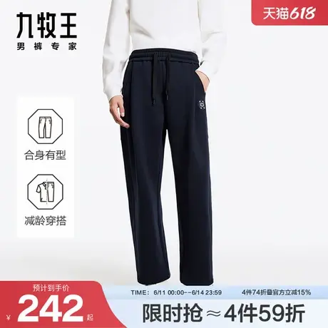 九牧王男裤卫裤宽松百搭24秋冬新休闲时尚保暖舒适加厚弹力图片