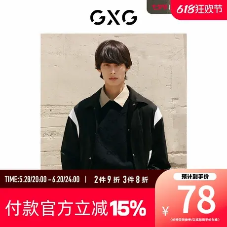 【新款】GXG男装 春季黑色夹克外套复古纹样系列GD1210966I图片