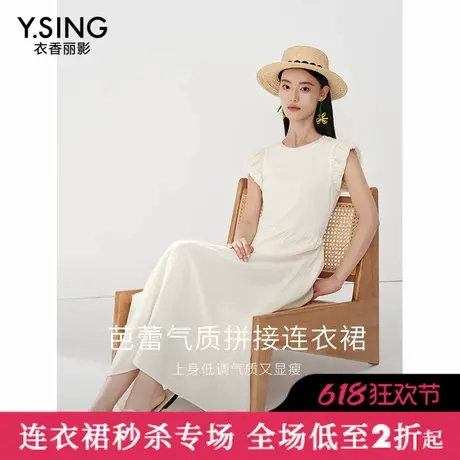【直播】衣香丽影夏装针织拼接连衣裙女简风裙子图片
