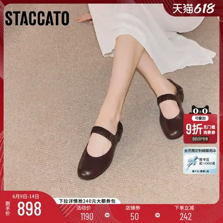 思加图2025新款梧桐日记玛丽珍鞋平底鞋浅口复古单鞋女鞋EGC02CQ5商品大图