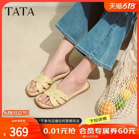 TATA他她法式平底拖鞋女外穿气质一字带凉拖2025夏季新款7H901BT5商品大图