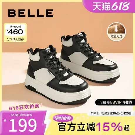 百丽加绒女鞋厚底高帮鞋新款鞋子运动鞋休闲小白鞋板鞋A4T2DDM3图片