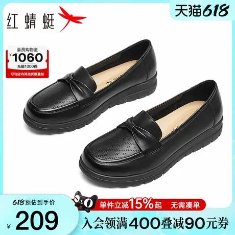 红蜻蜓妈妈单鞋2025夏季新款女鞋软底老人鞋子真皮镂空中老年皮鞋图片
