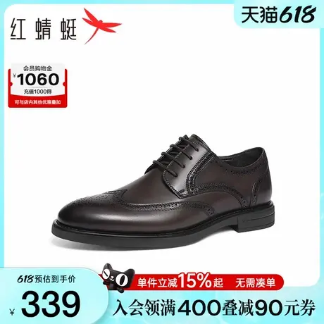 红蜻蜓男士正装皮鞋春秋新款商务皮鞋男布洛克雕花真皮结婚新郎鞋商品大图
