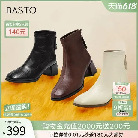 百思图冬季新款时尚通勤法式小踝靴短靴方头女马丁靴M5205DD4图片