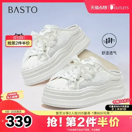 百思图2025夏季新款商场同款时尚休闲小白拖厚底女拖鞋E0323BH5图片