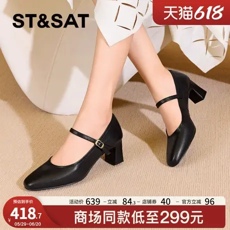 【优质羊皮】星期六玛丽珍高跟鞋2025新款春季女鞋小皮鞋复古单鞋商品大图
