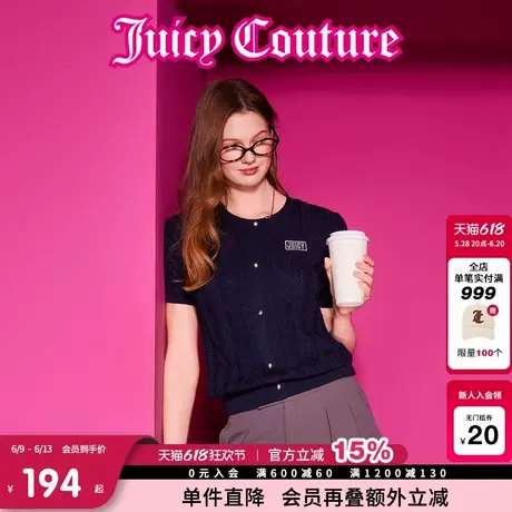 Juicy Couture橘滋针织衫女2025年夏新款复古学院风刺绣短袖T恤图片