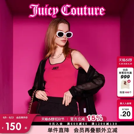 Juicy Couture橘滋背心女2025年夏新款酒熏野莓美式复古提花修身图片