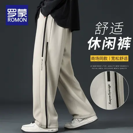 罗蒙阔腿休闲裤男士秋季宽松直筒长裤子2025春秋新款百搭运动裤男商品大图