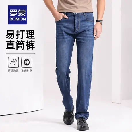 罗蒙商务休闲牛仔裤中青年男士2025夏季薄款直筒修身透气长裤子男图片