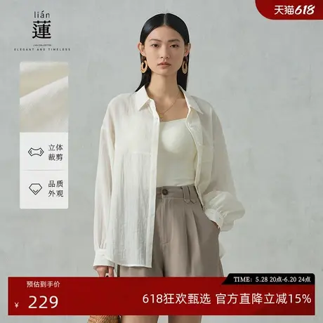 【商场同款】阿依莲洋气减龄衬衫外套女2025夏季新款气质防晒上衣图片