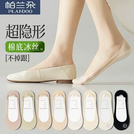 船袜女纯棉不掉跟防滑硅胶夏季冰丝浅口透气高跟鞋袜子专用隐形袜商品大图