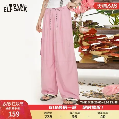 妖精的口袋粉色工装阔腿裤女2025年夏季新款宽松休闲显瘦直筒裤子商品大图