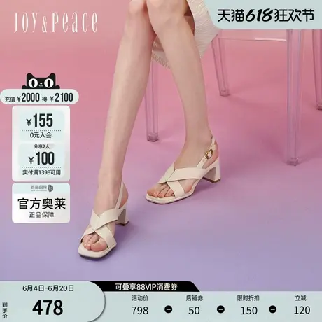 真美诗官方奥莱2024夏季光泽牛皮增高显瘦V口凉鞋07993BL4图片