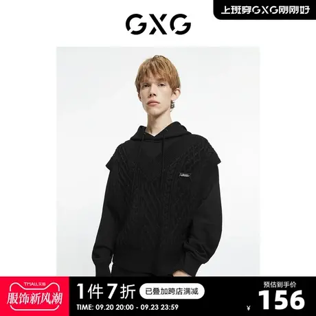 GXG奥莱 【生活系列】冬季新品商场同款源启自然三系列卫衣图片
