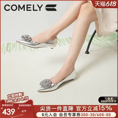 康莉商场同款低跟单鞋女2025春季法式尖头羊皮时尚优雅女鞋商品大图