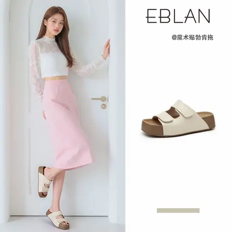 EBLAN/伊伴厚底一字拖鞋女外穿2025夏季新款吐司鞋勃肯一脚蹬凉拖商品大图