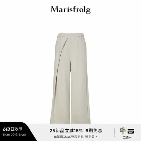 【城市户外】Marisfrolg玛丝菲尔2025春新款时尚不对称设计感长裤商品大图
