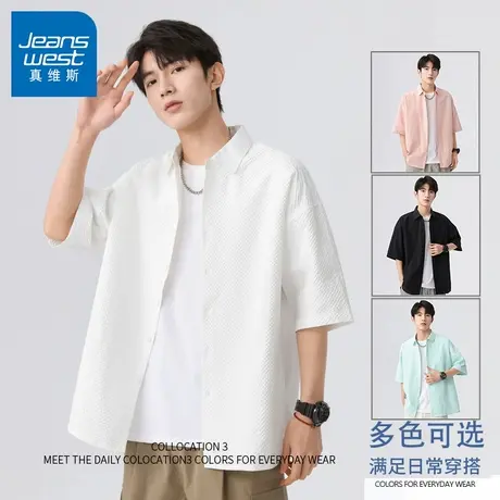 N5真维斯男士短袖衬衫2025夏季新款翻领轻薄男生休闲宽松百搭衬衣商品大图