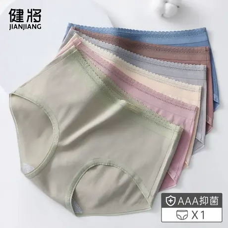 健将内裤女士纯棉全棉裆抗菌透气女式大码性感短裤女生三角裤春夏商品大图