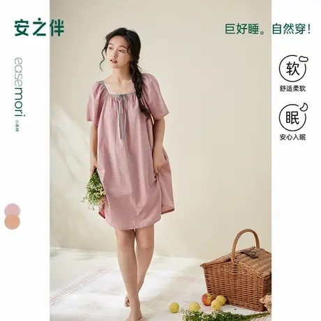 安之伴【巨凉感】睡衣女款夏季短袖睡裙纯棉宽松甜美可外穿家居服商品大图