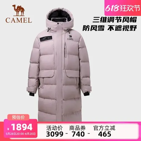【大鹅绒】骆驼男装2025新款极寒鹅绒羽绒服男女长款面包服外套冬商品大图