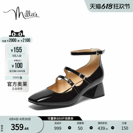 millie's/妙丽官方奥莱2024春时尚通勤气质粗跟女单鞋LDP01AQ4图片