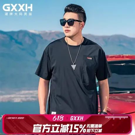 GxxH大码男装冰丝凉感百搭速干宽松美式休闲圆领短袖T恤半袖上衣商品大图