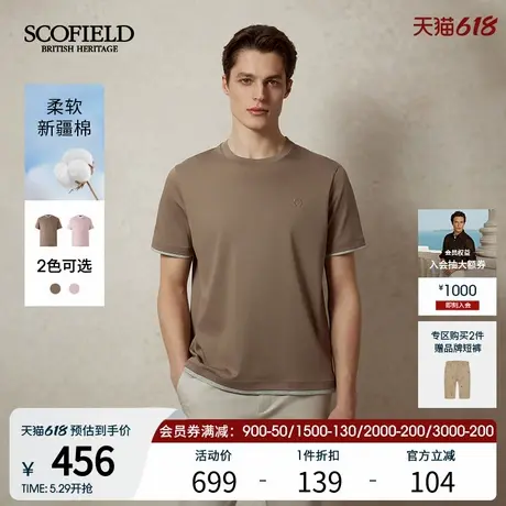 【新疆棉】SCOFIELD男士25年夏新款复古时尚圆领休闲宽松短袖T恤商品大图
