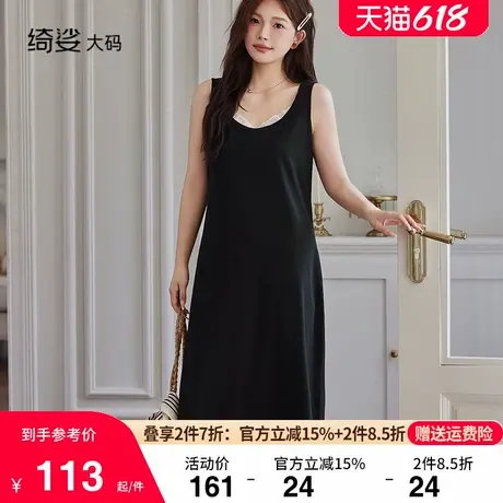 绮娑大码长款连衣裙2025夏装新款显瘦胖mm百搭休闲蕾丝拼接背心裙图片