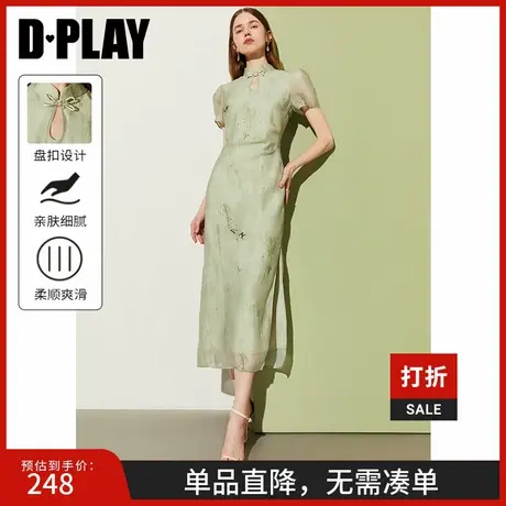 DPLAY夏新新中式立领绿色水滴镂空改良国风印花旗袍连衣裙女图片