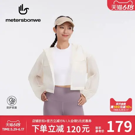美特斯邦威女蝉翼宽松防晒衬衫L35552商品大图