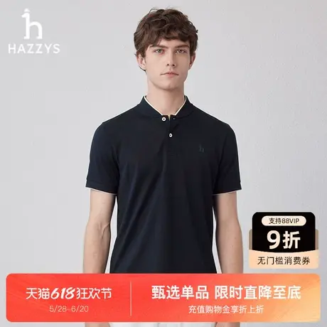 【3A抗菌】Hazzys哈吉斯夏季新款T恤男休闲简约纯色短袖潮流上衣商品大图