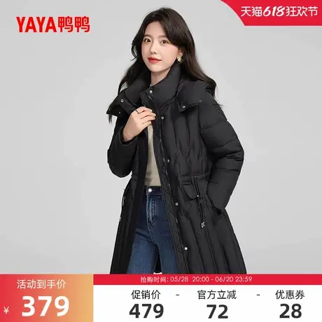 鸭鸭羽绒服女士2024年冬季反季中长款潮流纯色保暖休闲加厚外套Y商品大图