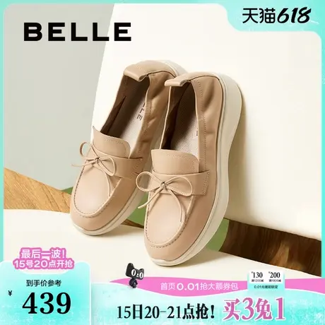 百丽护士鞋子乐福豆豆鞋女25春季新款真皮妈妈鞋单鞋商品大图