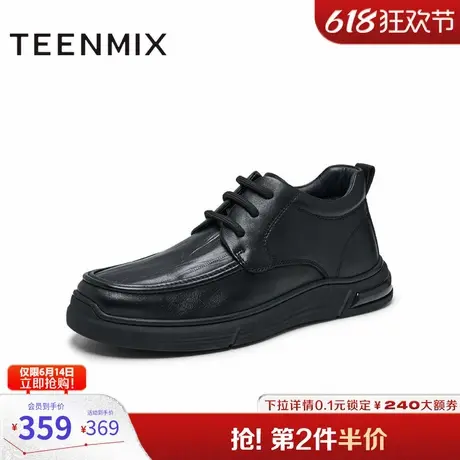 天美意鞋子男鞋商场同款通勤英伦风复古风男休闲鞋EWX01DD4图片