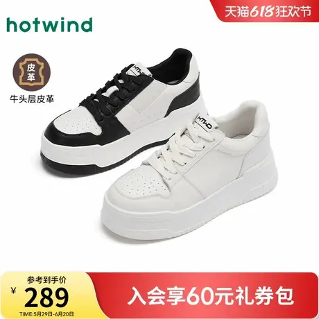 热风厚底小白鞋女款2025年春季新款米色百搭增高板鞋户外运动女鞋商品大图