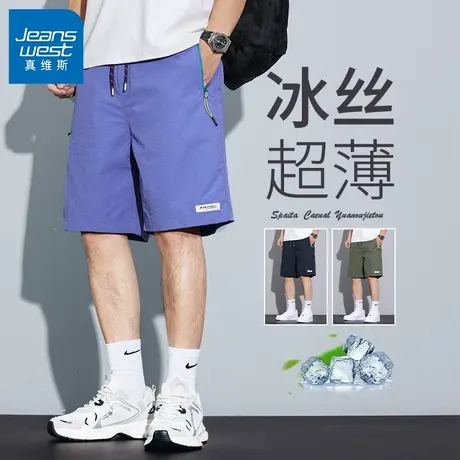 GV真维斯短裤男冰丝五分休闲裤夏季新款潮牌宽松百搭速干运动裤Z商品大图