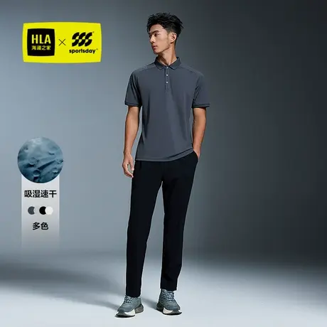 HLA/海澜之家运动sportsday短袖POLO衫2025夏季新吸湿速干上衣男商品大图
