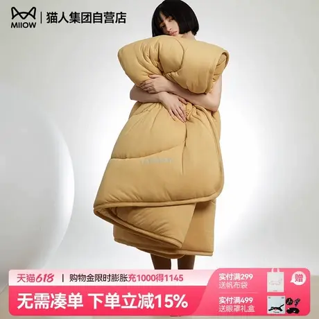 猫人被子高端7A抗菌2024新款简约被套大豆被亲肤撞色轻奢秋冬床品商品大图