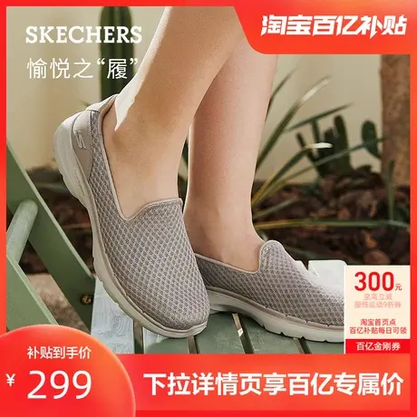 Skechers斯凯奇女鞋夏季老人鞋浅口一脚蹬鞋休闲运动鞋软底妈妈鞋商品大图